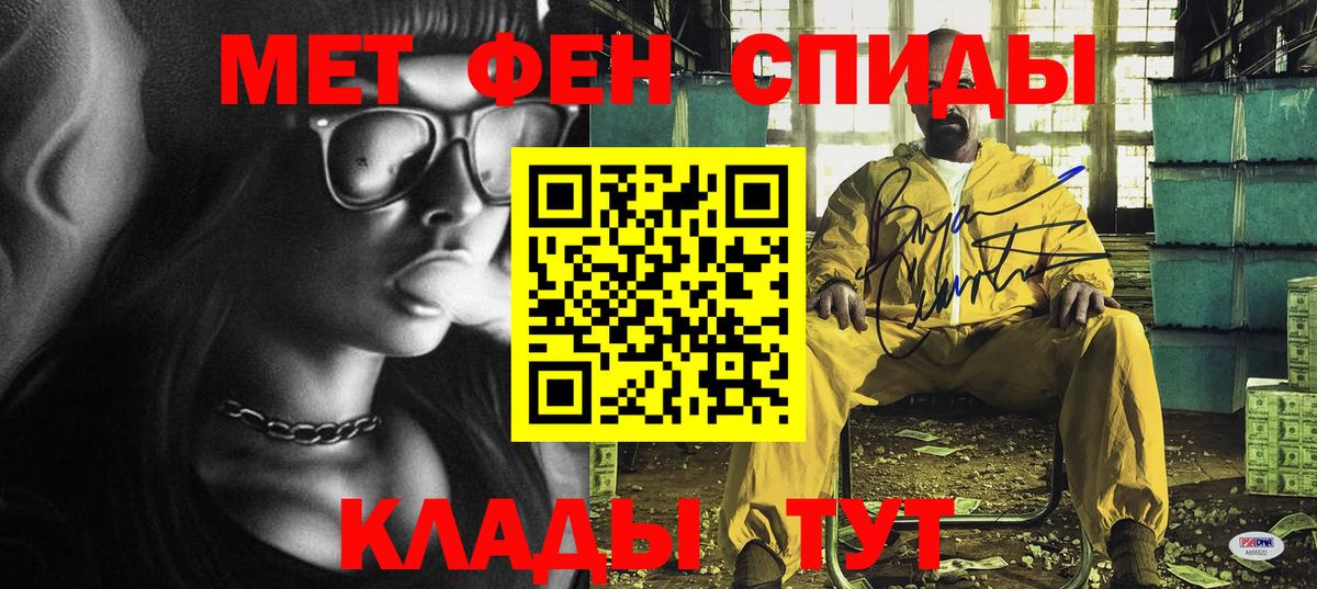 АМФЕТАМИН Premium Дзержинский