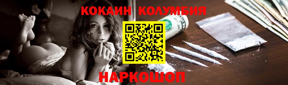 Cocaine 97% Дзержинский