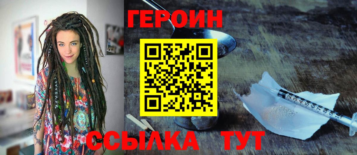 МЕТАДОН Дзержинский