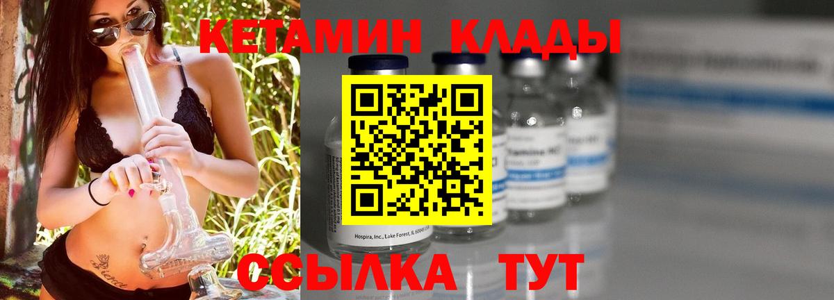 Мефедрон кристаллы  Гашиш  КОКАИН  Метамфетамин  Лсд 25  Дзержинский  Каннабис  Вход с VPN 
