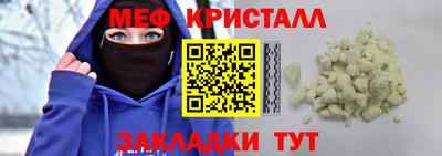 дживик Краснодар
