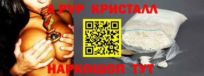 дживик Краснодар