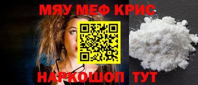 МДМА Краснознаменск