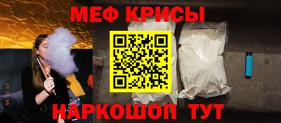 мдпв Краснокаменск
