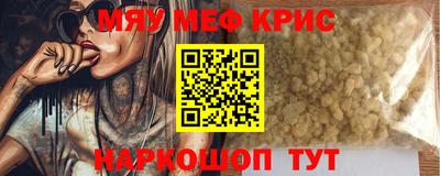 МДМА Краснознаменск