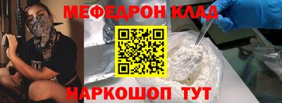 дживик Краснодар