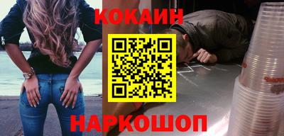 дживик Краснодар