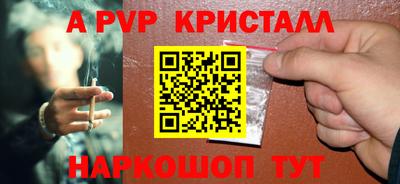 МДМА Краснознаменск