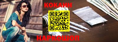 дживик Краснодар