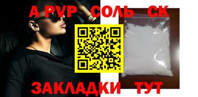 дживик Краснодар