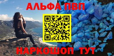 мдпв Краснокаменск