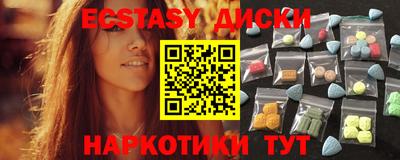 дживик Краснодар