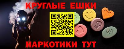 дживик Краснодар