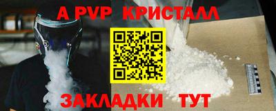 дживик Краснодар