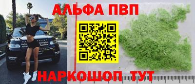 мдпв Краснокаменск