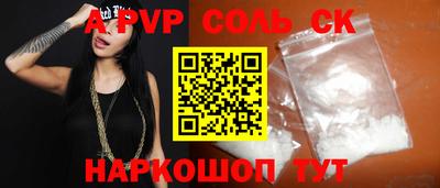 дживик Краснодар