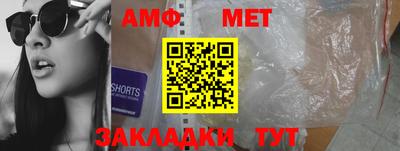 МДМА Краснознаменск