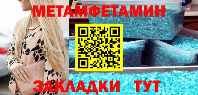 мдпв Краснокаменск