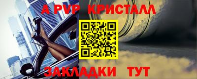 мдпв Краснокаменск