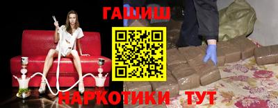 дживик Краснодар