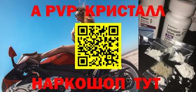 МДМА Краснознаменск