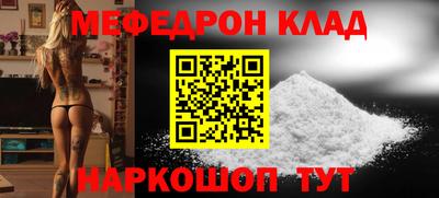 мдпв Краснокаменск