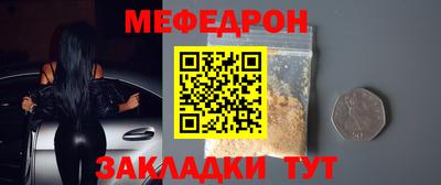 дживик Краснодар