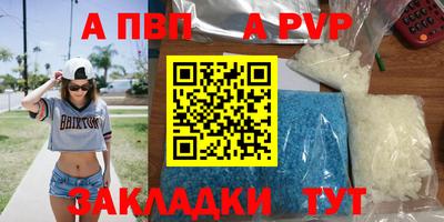мдпв Краснокаменск