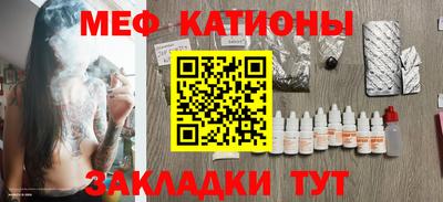 дживик Краснодар
