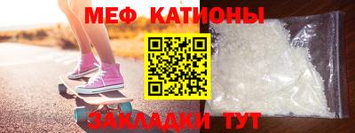 дживик Краснодар