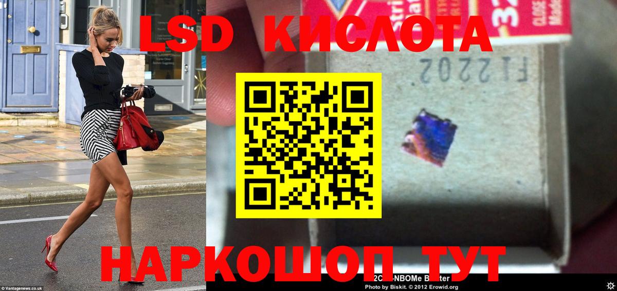 МЕГА зеркало  Вход с VPN  Дзержинский  LSD-25 экстази ecstasy 
