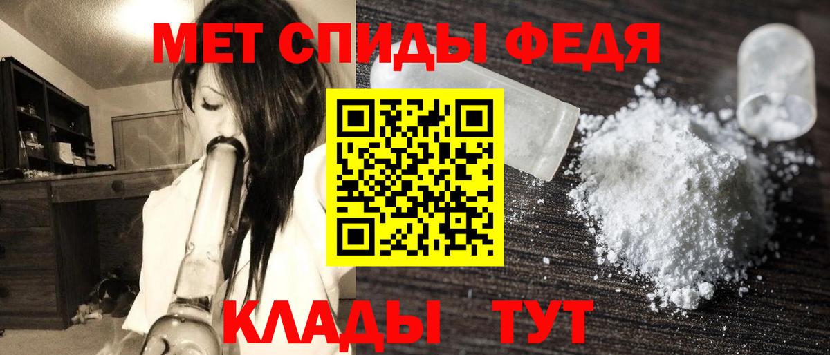 Дзержинский  Первитин кристалл  Метамфетамин  Вход с VPN 